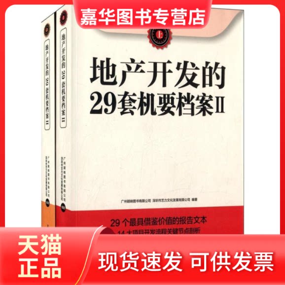 【正版现货】 中华青少年智力测验全书(上中下) 叶振宁 光明日报出版社