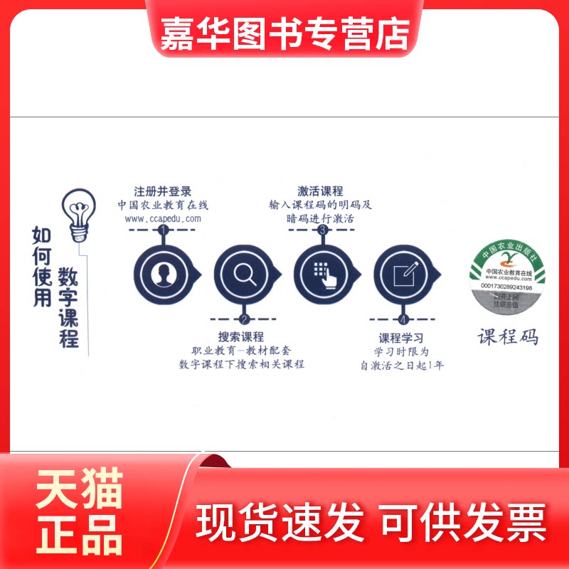 【正版现货】 宠物内科病(第3版高等职业教育农村十三五规划教材) 范作良 中国农业出版社