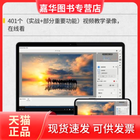【正版现货】 中文版photoshop 2022自学教程 图形图像 李金明 李金蓉 李金明李金蓉 人民邮电出版社