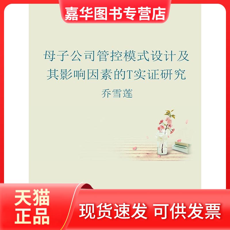 【正版现货】 心情词典 (英)蒂凡尼·瓦特·史密斯(Tiffany Watt Smith) 著;庄逸,赵,刘硕 译 江苏文艺出版社