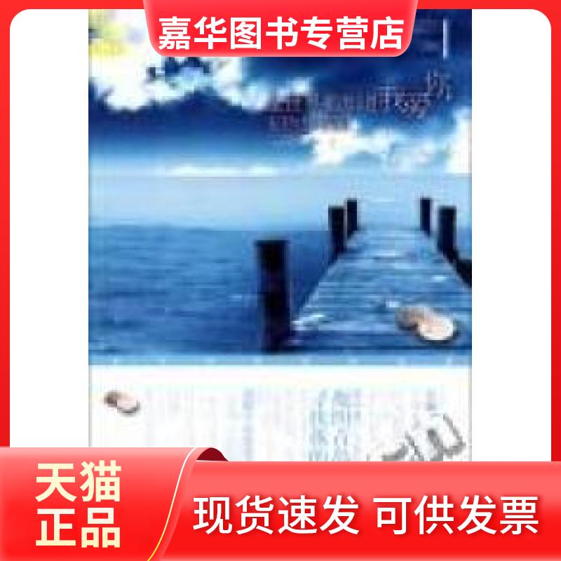 【正版现货】 全世界都知道我爱你,而你却不知 花火工作室 春风文艺出版社