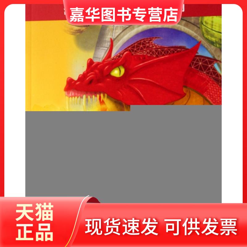 【正版现货】 DirectX9.03D游戏开发编程基础/游戏软件开发专家系列 (美)Frank D.Luna|译者:段菲 清华大学