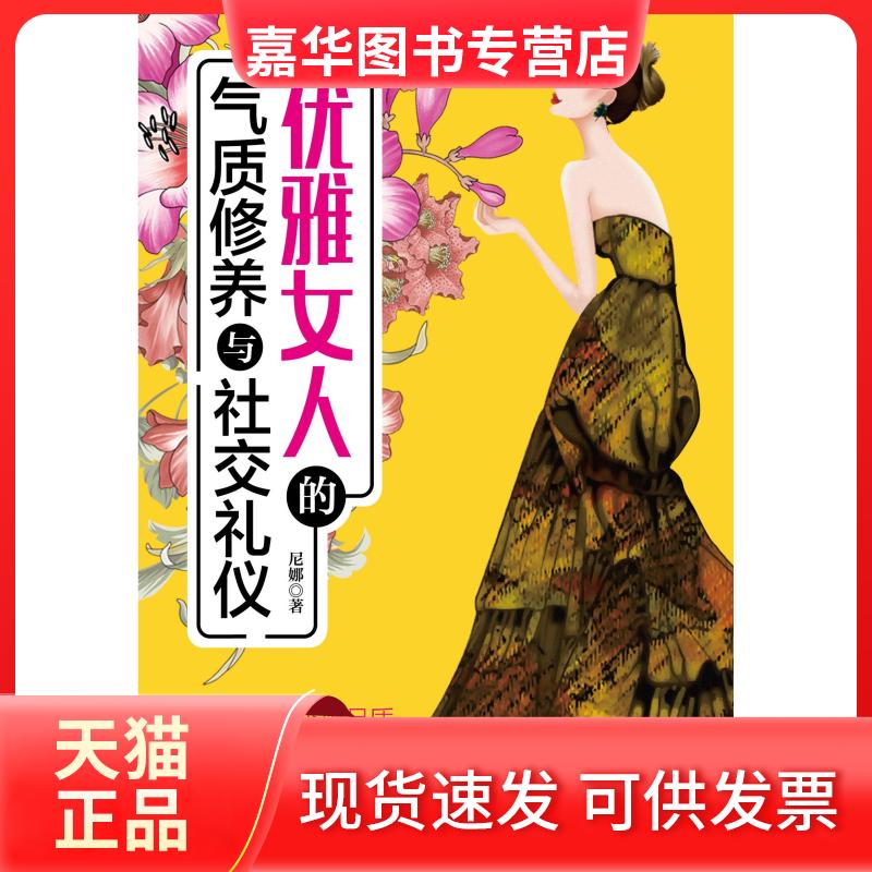 【正版现货】 容忍与自由 胡适 著 著 中国画报出版社