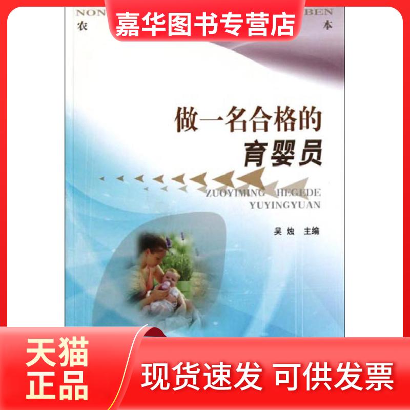 【正版现货】 林深时见鹿 晏生 著 贵州人民出版社