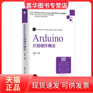 【正版现货】 python编程从入门到实践基础教程零基础学Python3.5人民邮电出版社 李永华 清华大学出版社