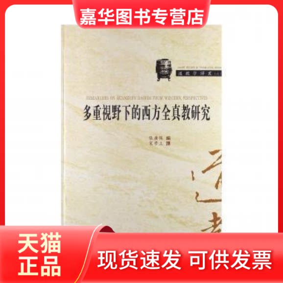 【正版现货】 牵着我的你是谁 (韩)朴玉洙 金菊花 江西人民出版社