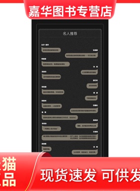 【正版现货】 原则 (美)瑞·达利欧(Ray Dalio) 著 刘波,綦相 译 中信出版社