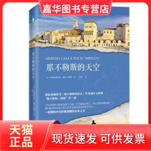 【正版现货】 工程招投标与合同管理 主编沈中友, 余嘉 武汉理工大学出版社