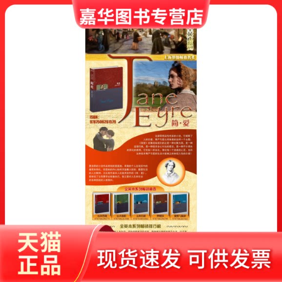 【正版现货】 失乐园（英文全本） [英]约翰·弥尔顿 世界图书出版公司