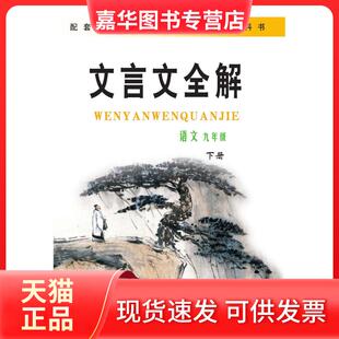 【正版现货】 针法灸法图解(第3版) 蔺云桂 福建科学技术出版社