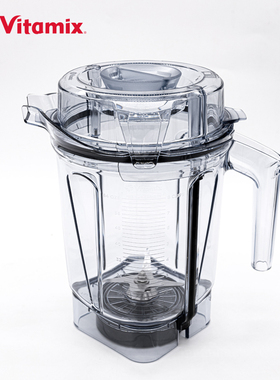 维他密斯Vitamix破壁机容杯配件a2500专用2L分装杯
