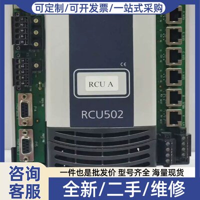 议价KONGSBERG RCU502 模块330924{海依商行}