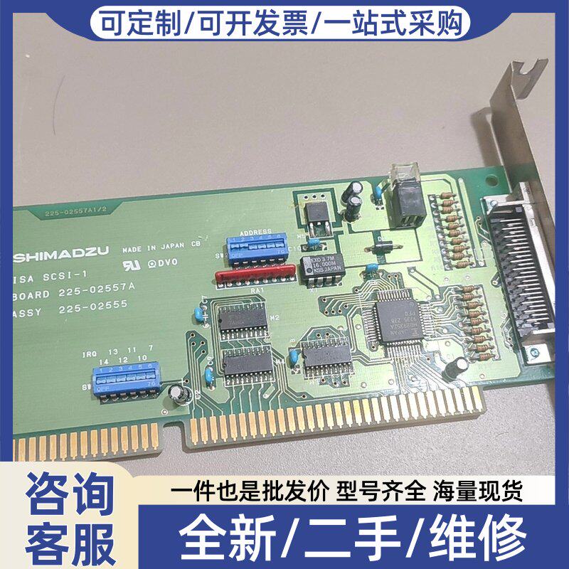 议价议价[1]气质板SCSI卡BOARD 225-02557