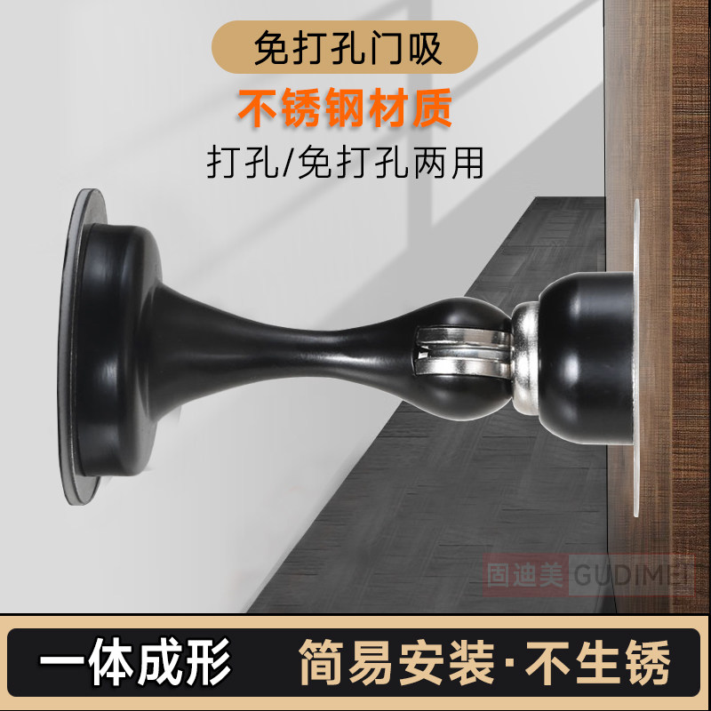 门吸免打孔新款强磁吸门器卫生间防撞门碰门挡器不锈钢易安装门顶