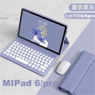 12.1一体保护壳送鼠标6 适用小米平板7 7pro键盘保护套红米pad SE无线蓝牙键盘11英寸全包软壳红米Redmi Pro