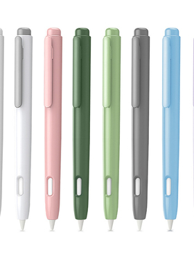 applepencilpro笔套按动伸缩笔筒适用苹果2代笔ipad保护套air4/5 10th手写笔握防滑丢ipencil二代不影响双击