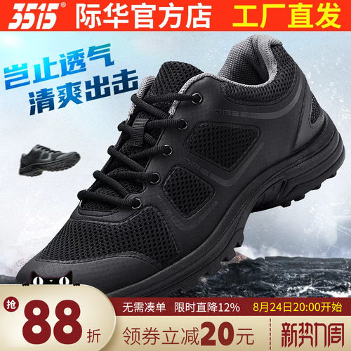 3515强人皮鞋真皮软底户外运动鞋