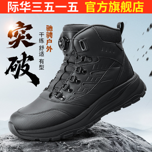 际华3515强人春秋中帮运动靴防滑防穿刺轻便户外徒步登山休闲男鞋