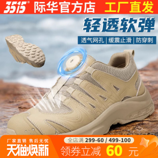 运动鞋 轻便跑步鞋 夏季 缓震防刺穿户外训练鞋 新款 际华3515强人男鞋