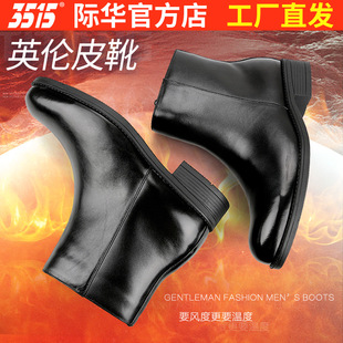 商务棉靴男 棉鞋 3515强人男靴冬季 保暖羊毛靴高帮皮靴真皮户外男士