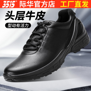 真皮透气防刺穿跑步鞋 男防滑耐磨皮鞋 休闲运动鞋 际华3515强人新款