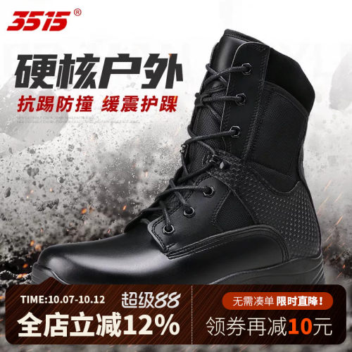 3515四季经典高帮马丁靴
