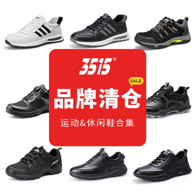春秋运动鞋运动休闲超轻耐磨