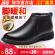 保暖羊毛靴加厚加绒真皮羊毛休闲鞋 3515际华强人高帮皮鞋 女士冬季