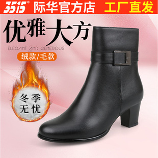 厚底靴子短靴 羊毛女靴高跟棉皮鞋 3515际华真皮休闲马丁靴冬季 新款