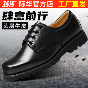 户外耐磨减震鞋 3515强人大头皮鞋 保安鞋 鞋 子男 男真皮耐磨户外工装