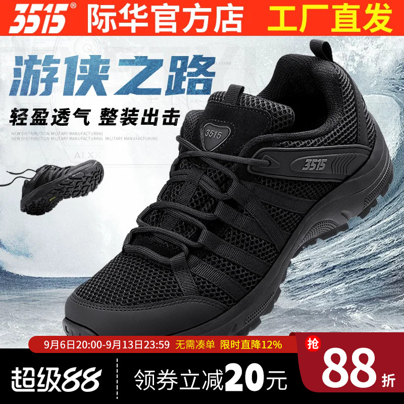 3515强人春秋超轻训练鞋百搭图片