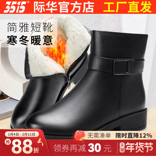 际华3515强人女士棉靴冬季加绒加厚保暖高帮棉皮鞋真皮短筒马丁靴