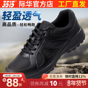 际华3515户外轻便耐磨登山鞋男徒步运动跑步小黑鞋新式体能训练鞋
