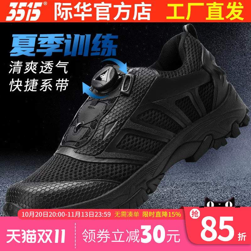 3515强人男春秋户外耐磨跑步鞋运动休闲鞋登山鞋快速扣体能训练鞋