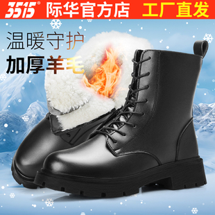 3515际华真皮马丁靴2021年新款 女加厚羊毛靴高帮保暖棉皮靴女靴子