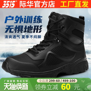 3515强人新式体能训练鞋耐磨超轻跑鞋夏季轻便减震运动鞋登山鞋子