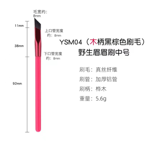 黑客四角眉笔刷柔软野生方形粉刷多功能化妆刷斜角立体遮瑕发际线