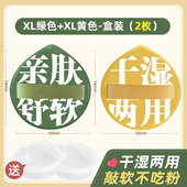 2个盒装 木棉团气垫三角饭团粉底液彩妆散粉腮红彩妆正品 送收纳盒