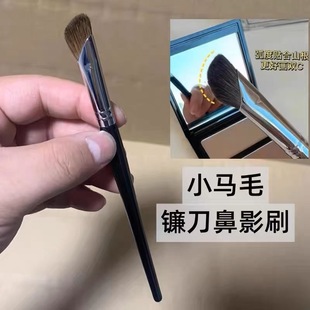 天猫U先鼻影刷指腹斜头遮瑕高光火苗刷便携修容晕染阴影化妆刷