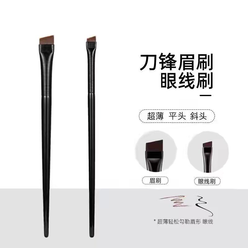 2支装刀锋眼线刷长杆眉刷美妆工具斜角刷化妆刷超薄彩妆刷子平头