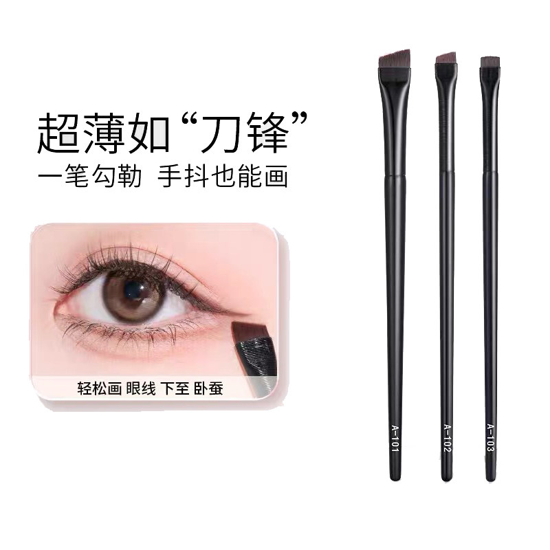 2只组合装超薄刀锋眼线刷斜角眉刷2支装一笔勾勒手抖也能画化妆刷,彩妆/香水/美妆工具,化妆/美容工具,淘宝优惠券,粉丝福利购,淘宝优惠卷