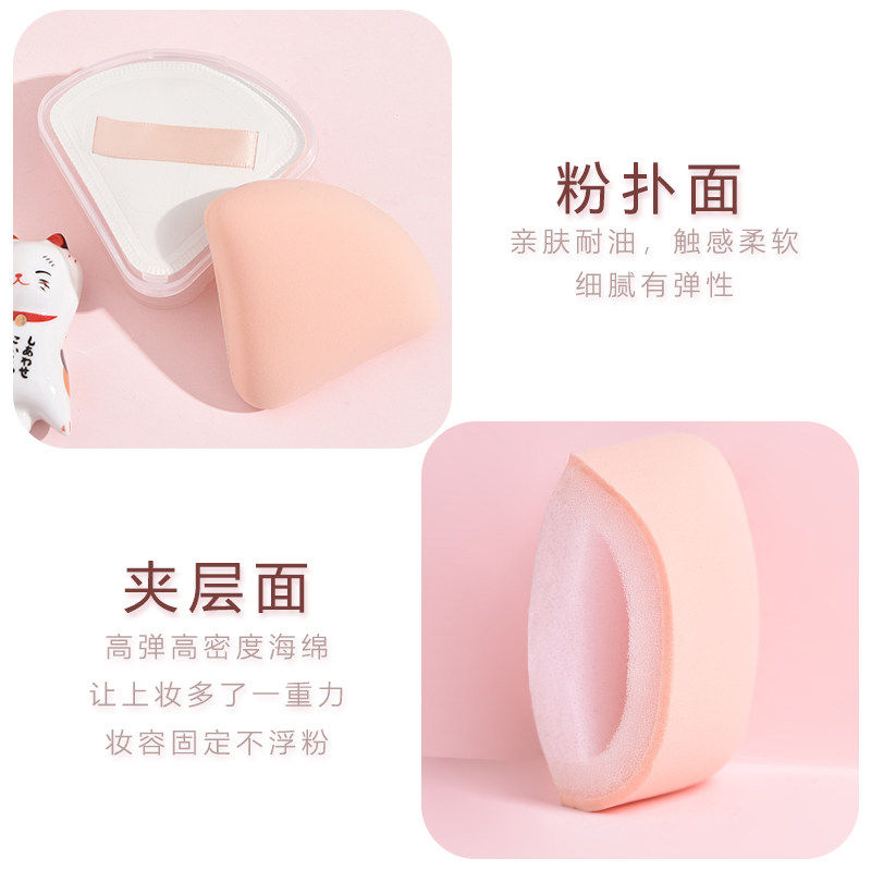 棉花糖气垫粉扑干湿两用美妆蛋不吃粉化妆粉饼粉底液学生两用专用,彩妆/香水/美妆工具,美妆蛋/扑/海绵,淘宝优惠券,粉丝福利购,淘宝优惠卷
