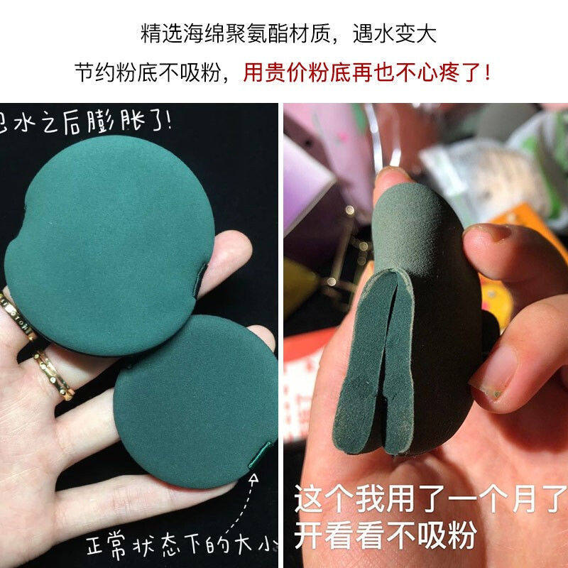 3枚粉扑蛋黄派菠萝派气垫粉扑干湿两用双面