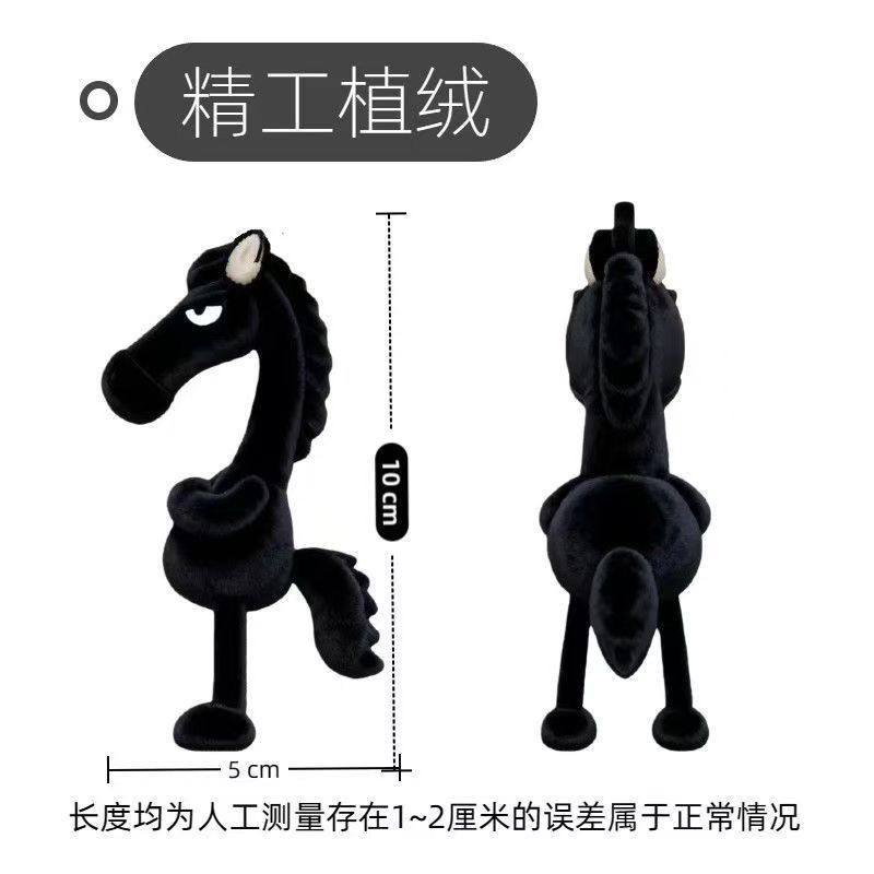 2026马年高尔夫吉祥物天选高冷黑马球包挂饰挂件送礼植绒玩偶