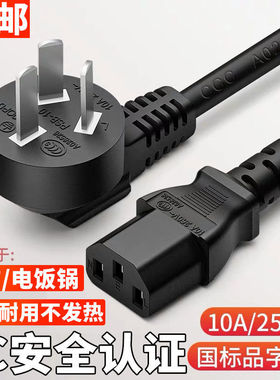 适用戴尔E1913S E1909W UP2716D 2407WFP液晶显示屏显示器电源线