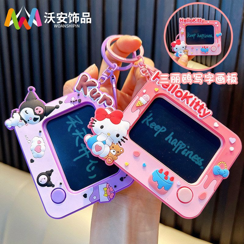 小包包写字板汽车解压可爱玩具