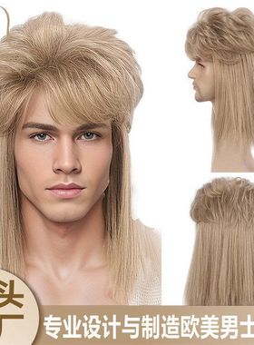 letwigierockingmulhipp欧美历险记小子乔迪特假发扫帚TK