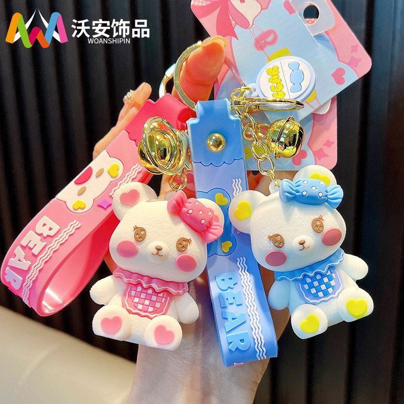 小熊挂件包包钥匙扣机小钥匙链