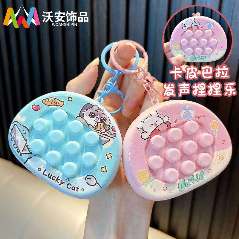 礼品汽车钥匙扣解压钥匙扣小挂件