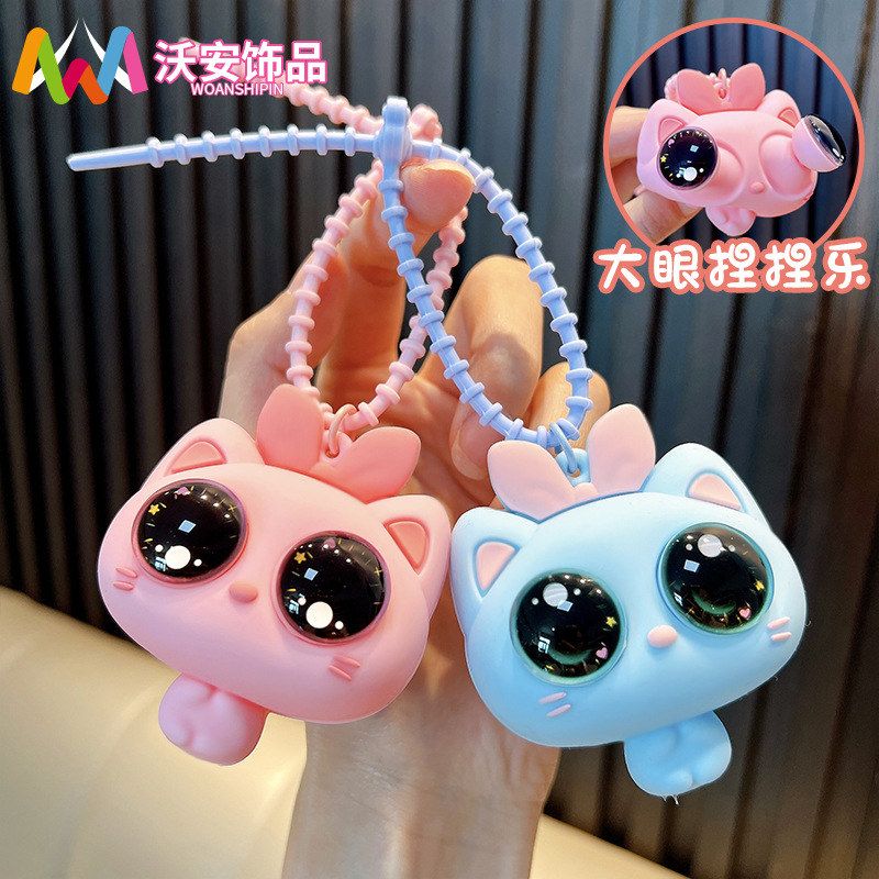 爆眼可爱玩具爆款挤压抖音猫咪